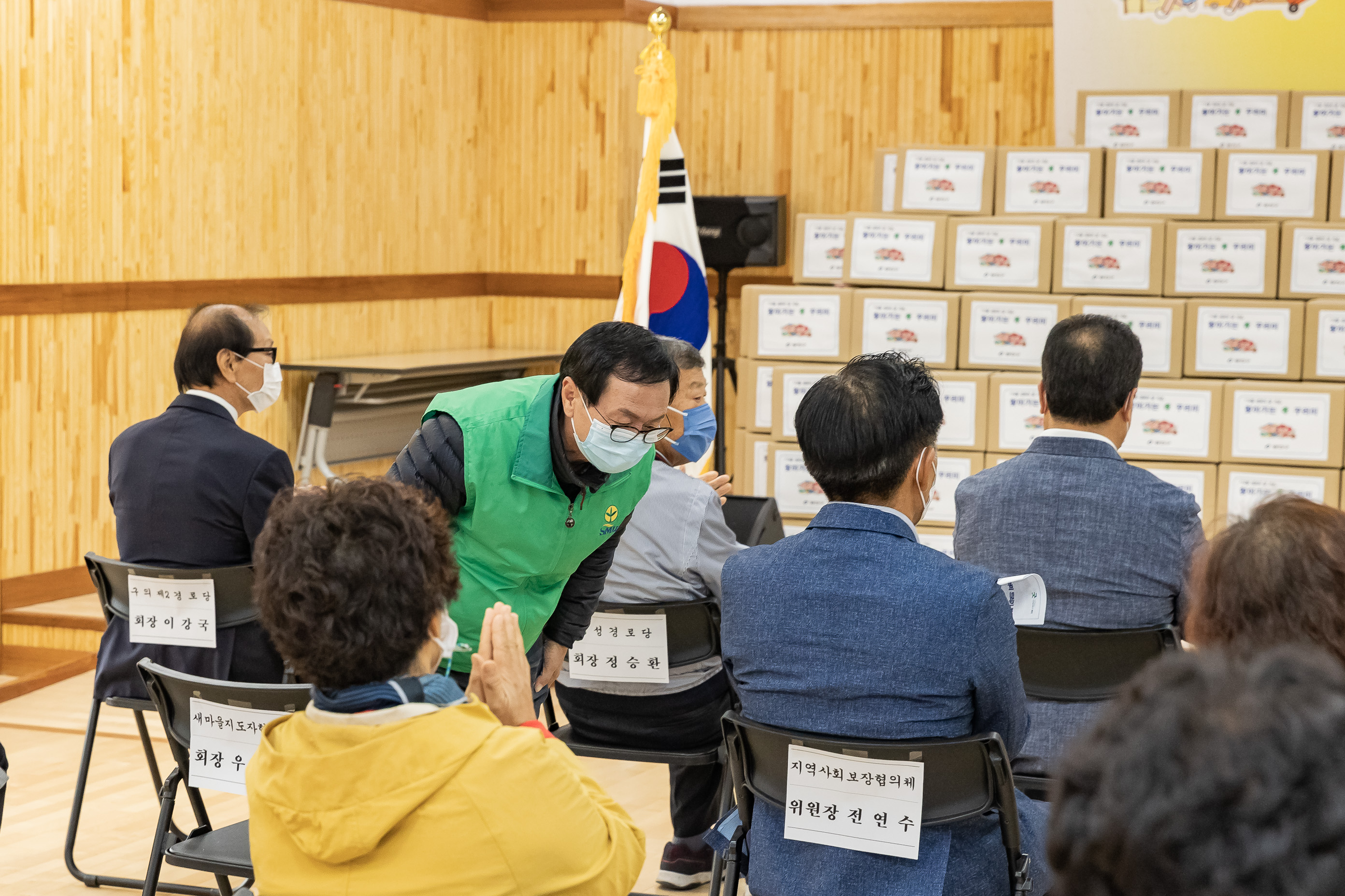 20201016-구의1동 주민센터-10월 경로의 달 기념-찾아가는 효꾸러미 행사 20-10-16-143000_s_103751.jpg