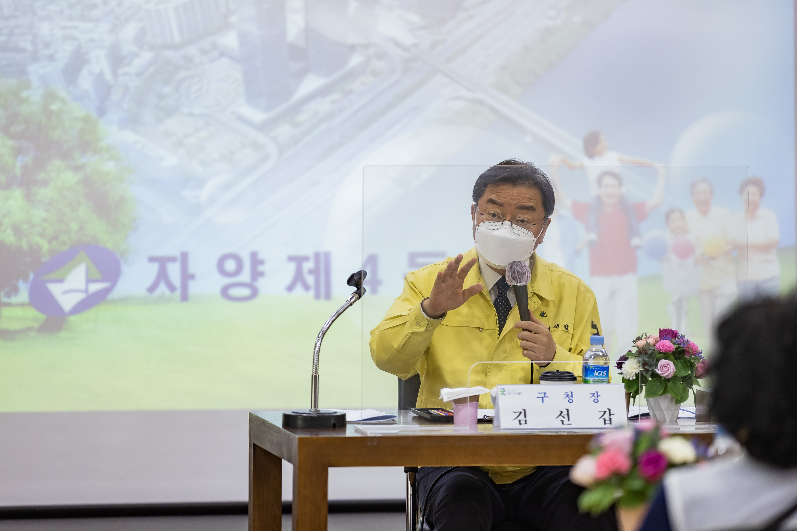 20210526-우문현답-주민과의 대화 - 자양4동 주민센터 20210526-001508_s_114950.jpg