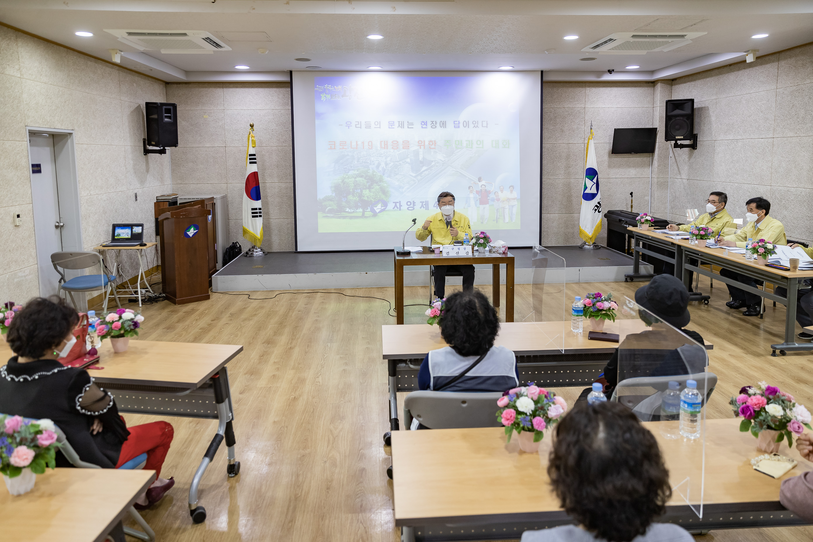 20210526-우문현답-주민과의 대화 - 자양4동 주민센터 20210526-001519_s_114951.jpg