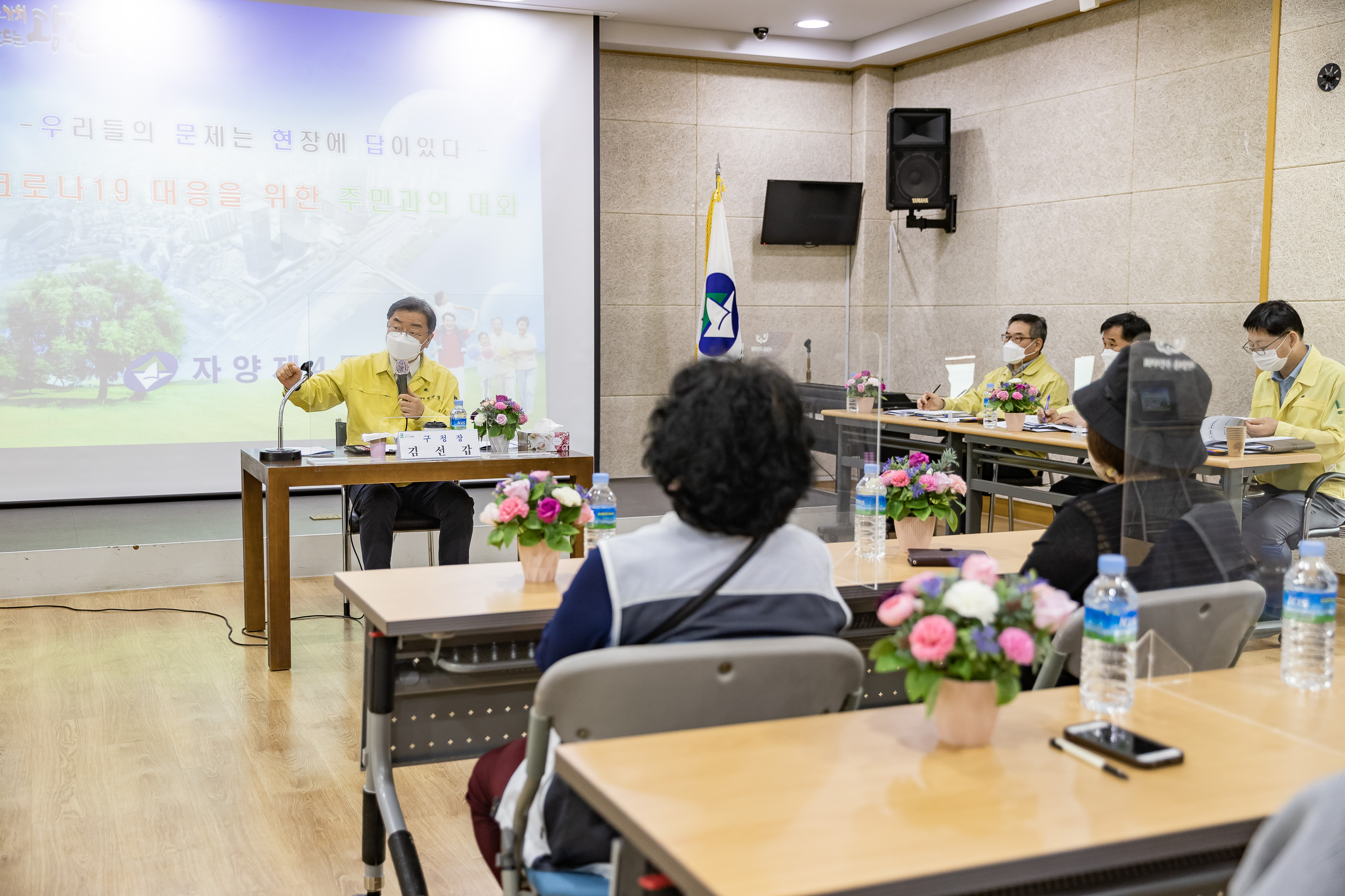 20210526-우문현답-주민과의 대화 - 자양4동 주민센터 20210526-001532_s_114951.jpg