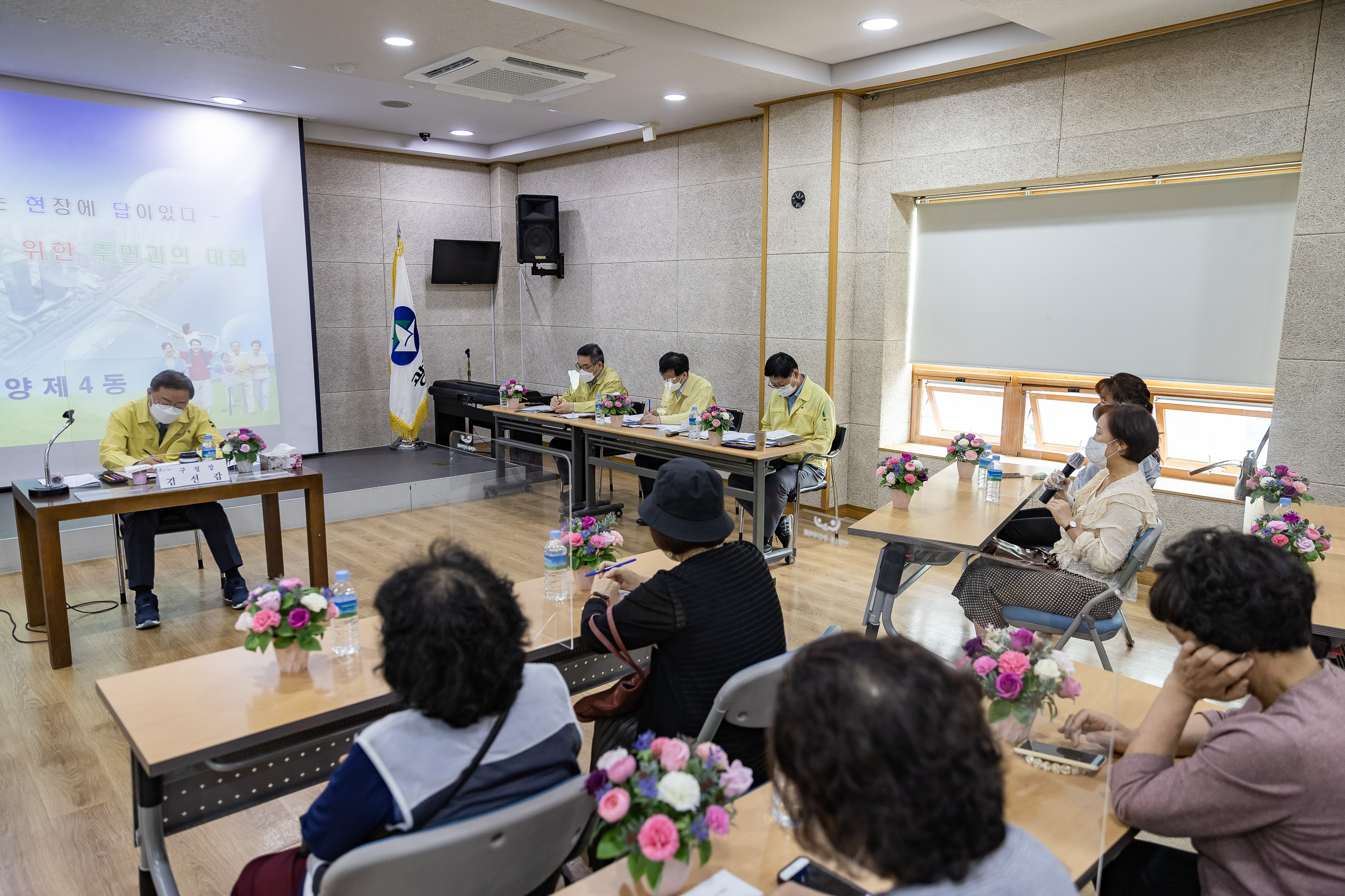 20210526-우문현답-주민과의 대화 - 자양4동 주민센터 20210526-001565_s_114951.jpg