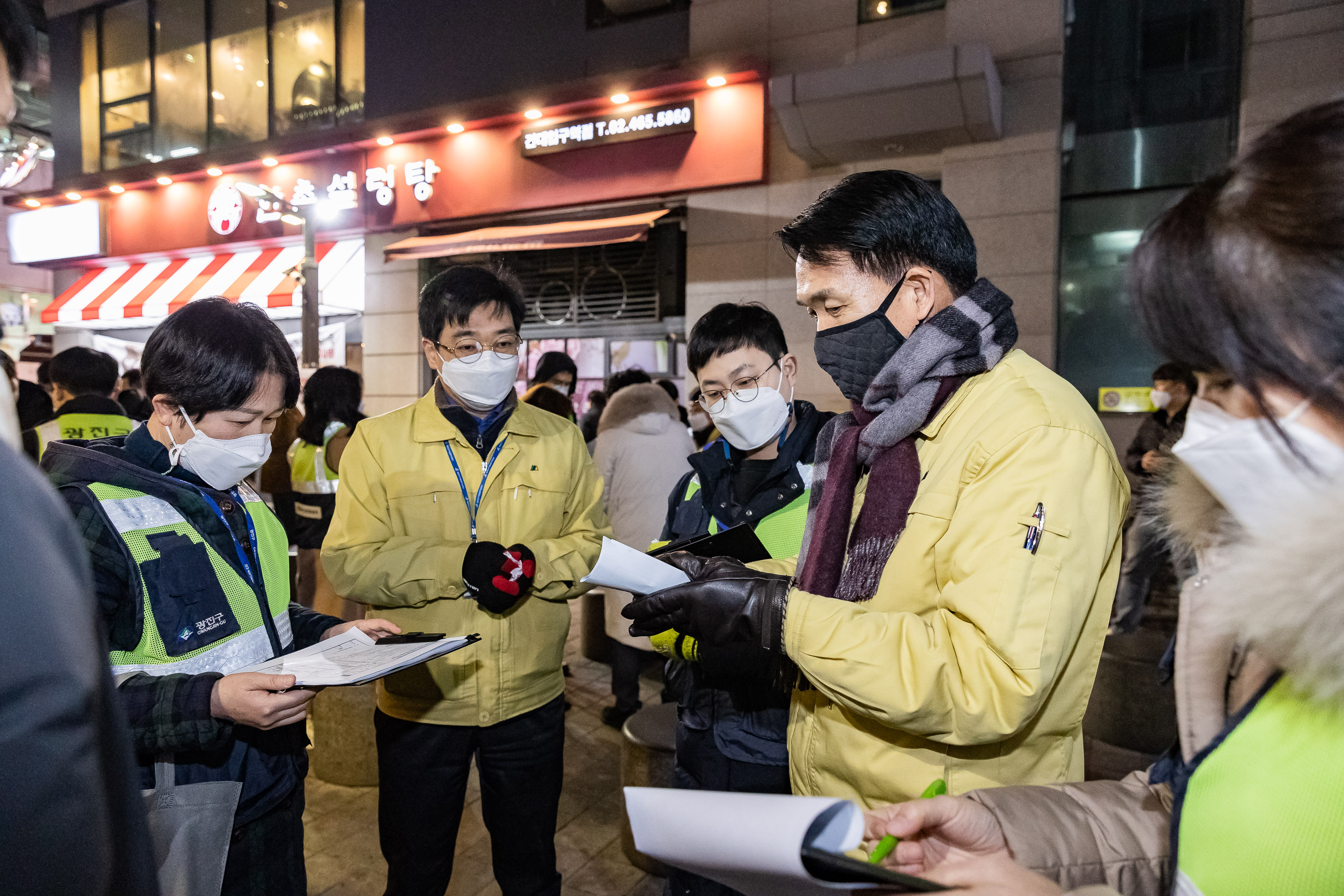 20210208-포차 관련 맛의 거리(건대.능마루) 특별점검 20210208-001020_s_213127.jpg