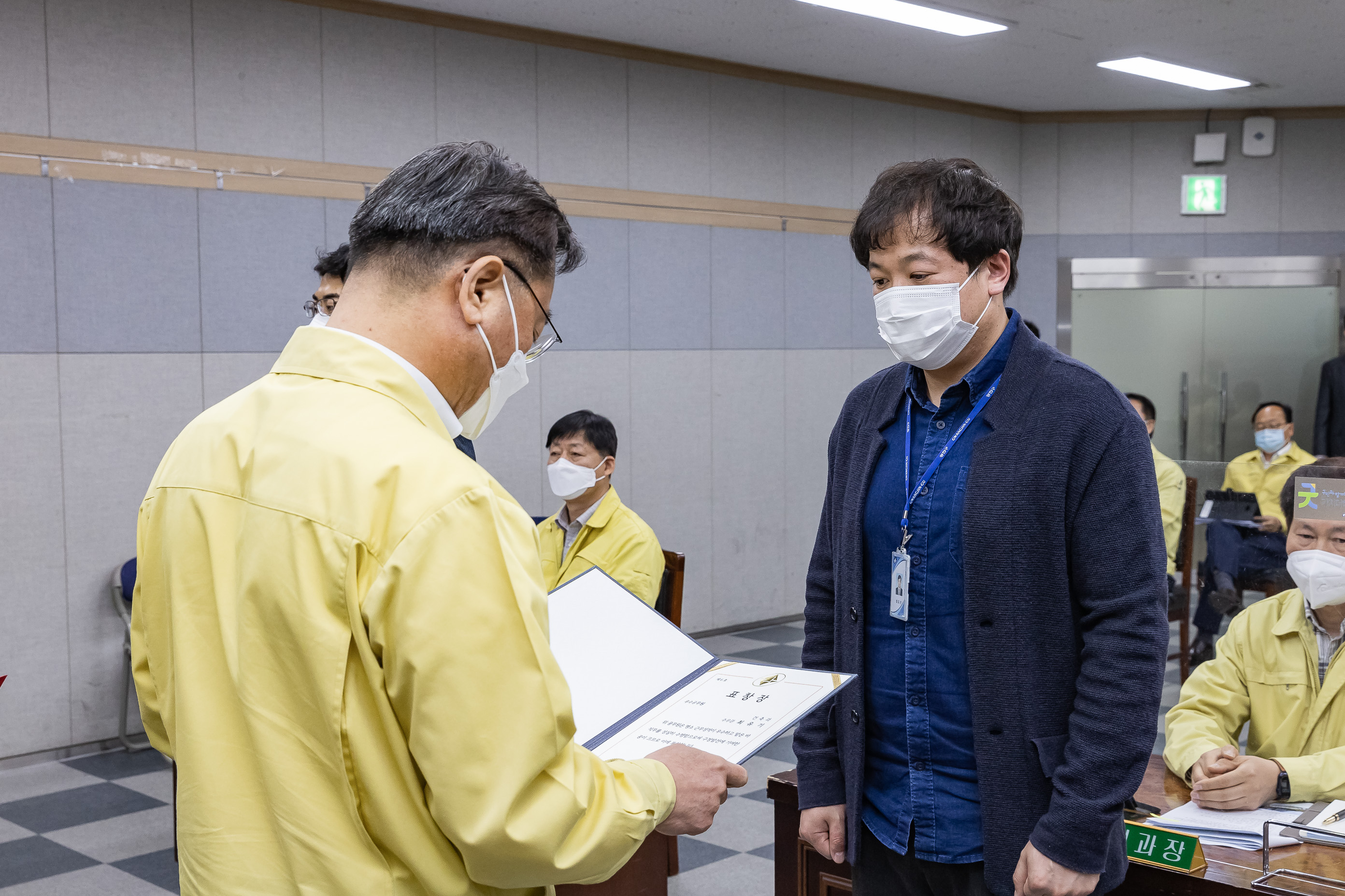 20210422-2021년 4월 우수공무원 표창 20210422-000426_s_081754.jpg