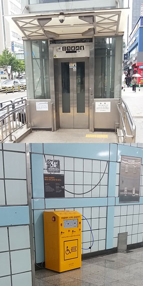 군자역 전동휠체어 무료충전소 군자역 전동휠체어 무료충전소