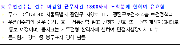 사각형입니다.