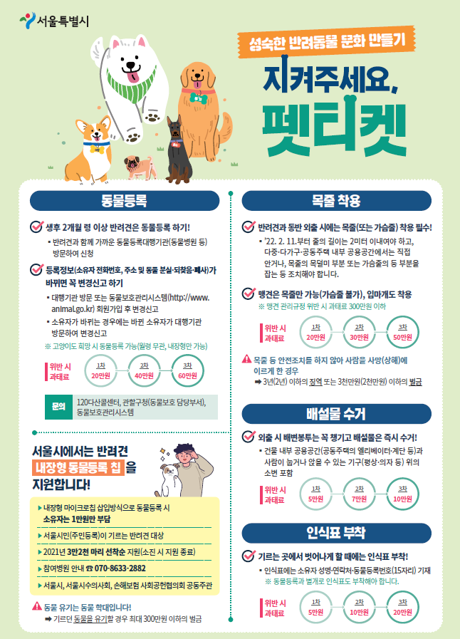 동주민센터소식(상세) < 우리마을소식 < 자양4동 < 동주민센터