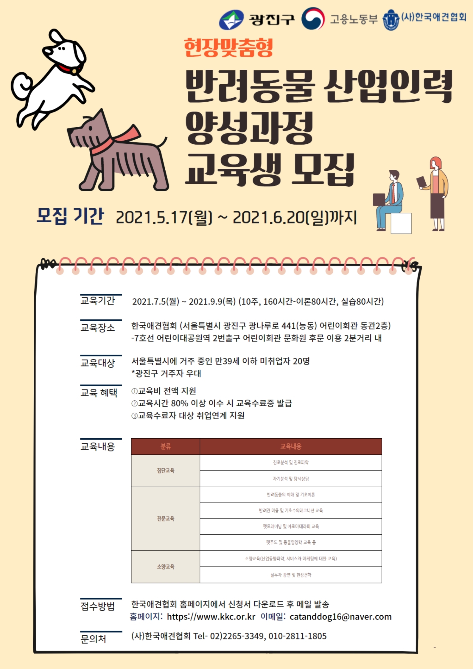 광진산업 이미지
