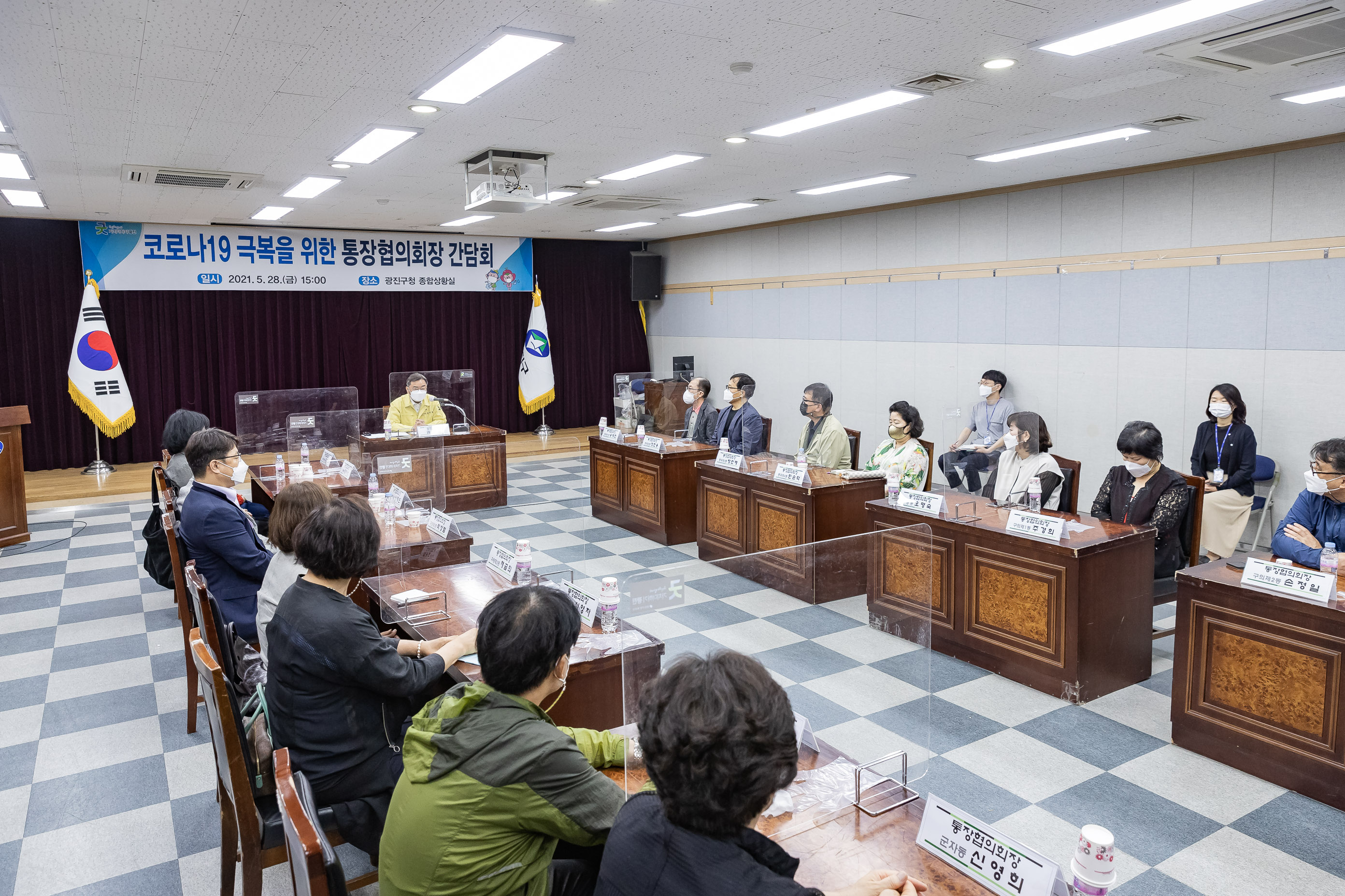 비대면 학부모 설명회