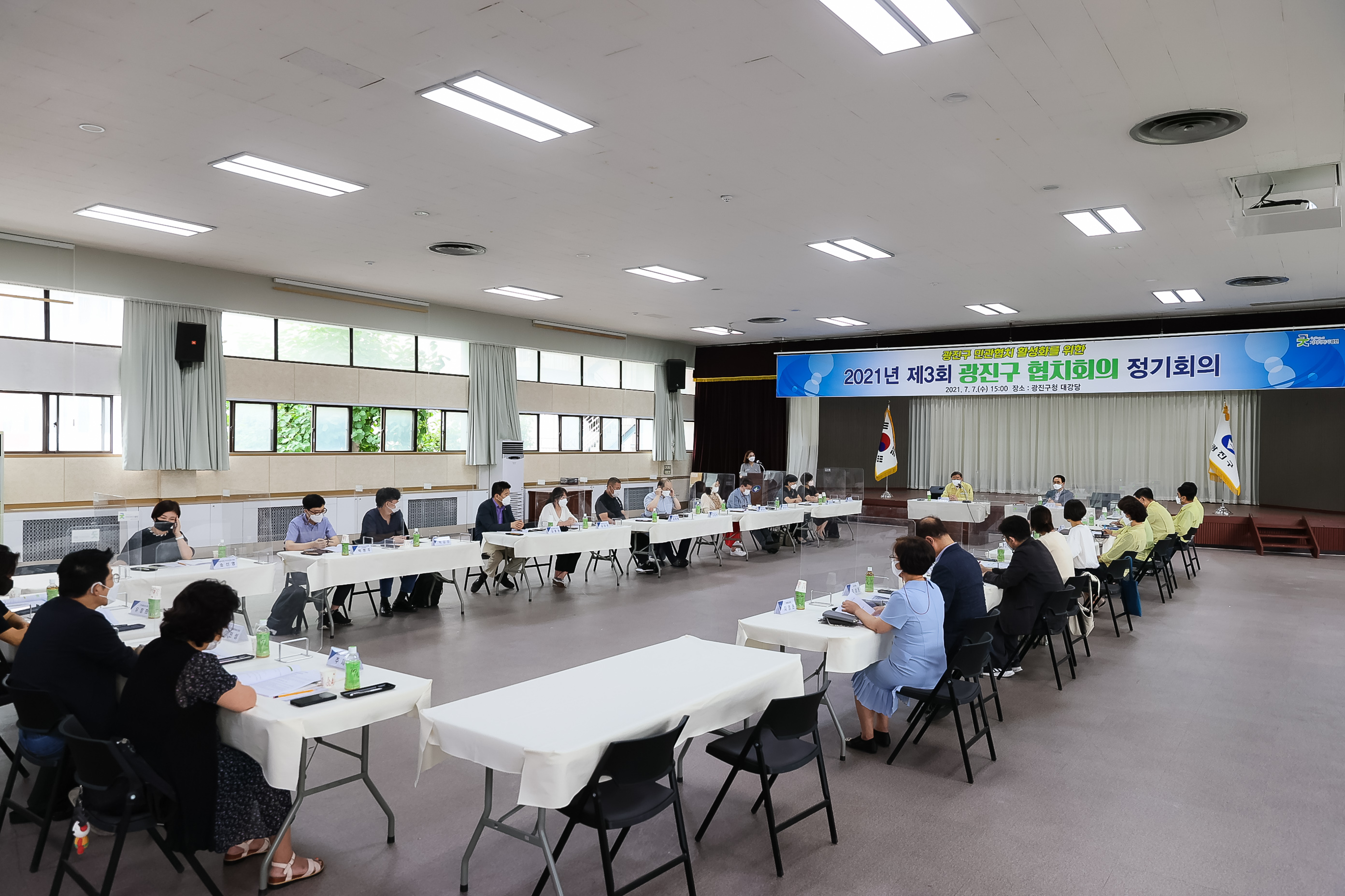 광진구 아동청소년 정책창안대회