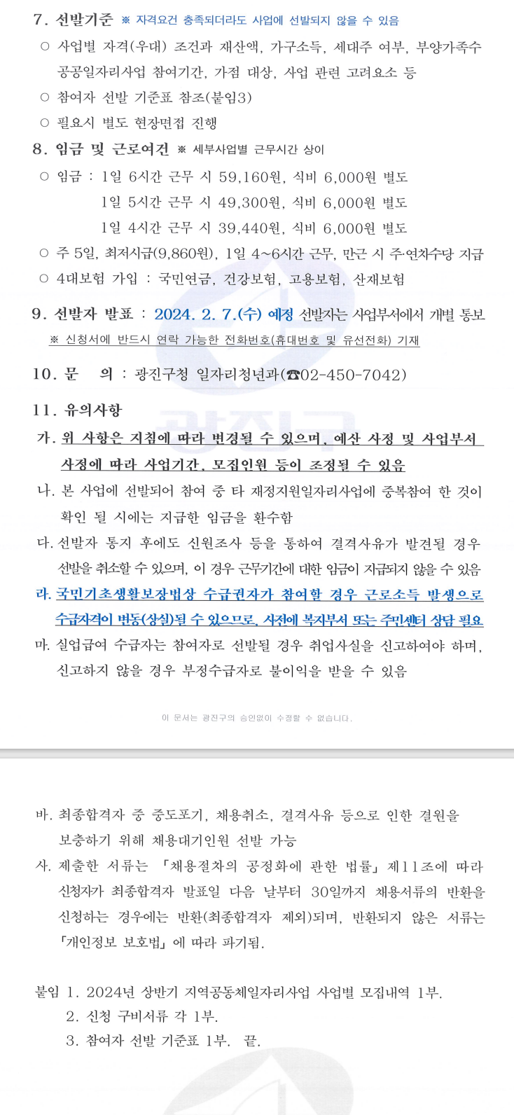 external_image external_image