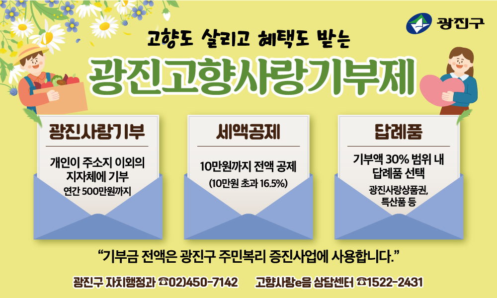 구정홍보(안) 1