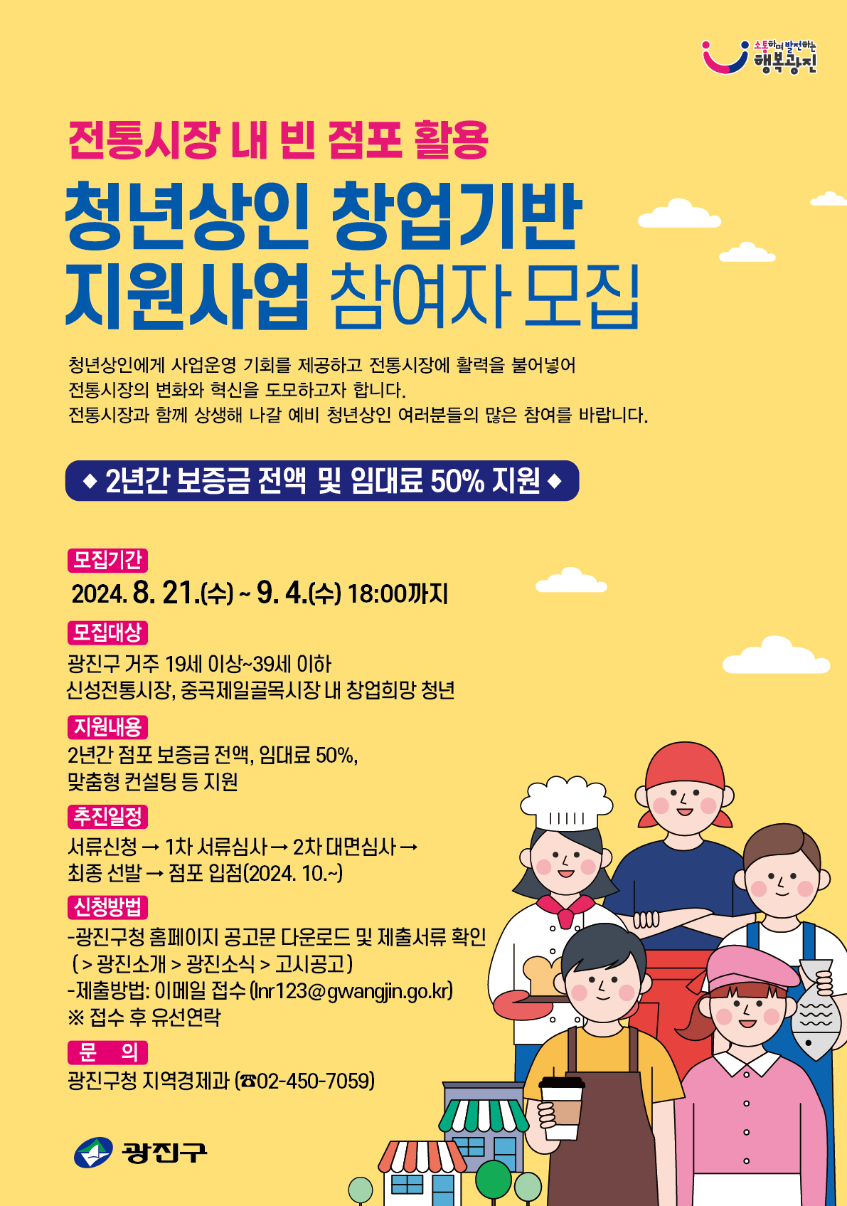 청년을 위한 정보(상세) < 청년포털 < 참여소통 < 포털사이트