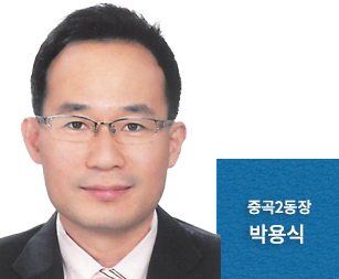 중곡2동장사진