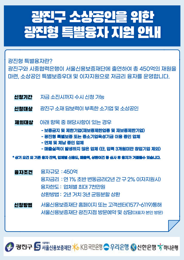 지원사업 안내(상세) < 소상공인 원스톱지원센터 < 경제/기업/일자리 < 분야별정보 < 포털사이트