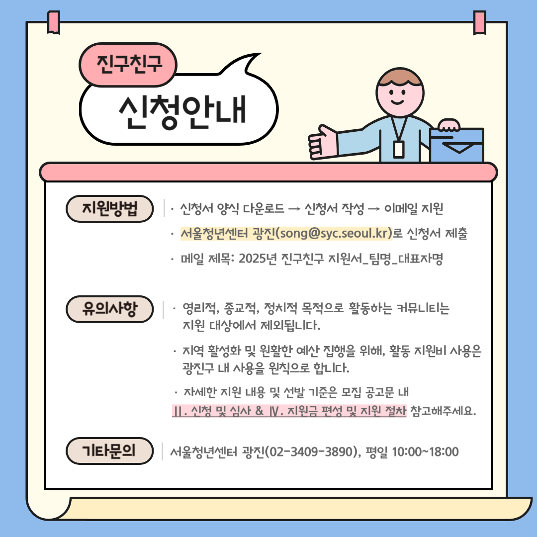 커뮤니티 모집3