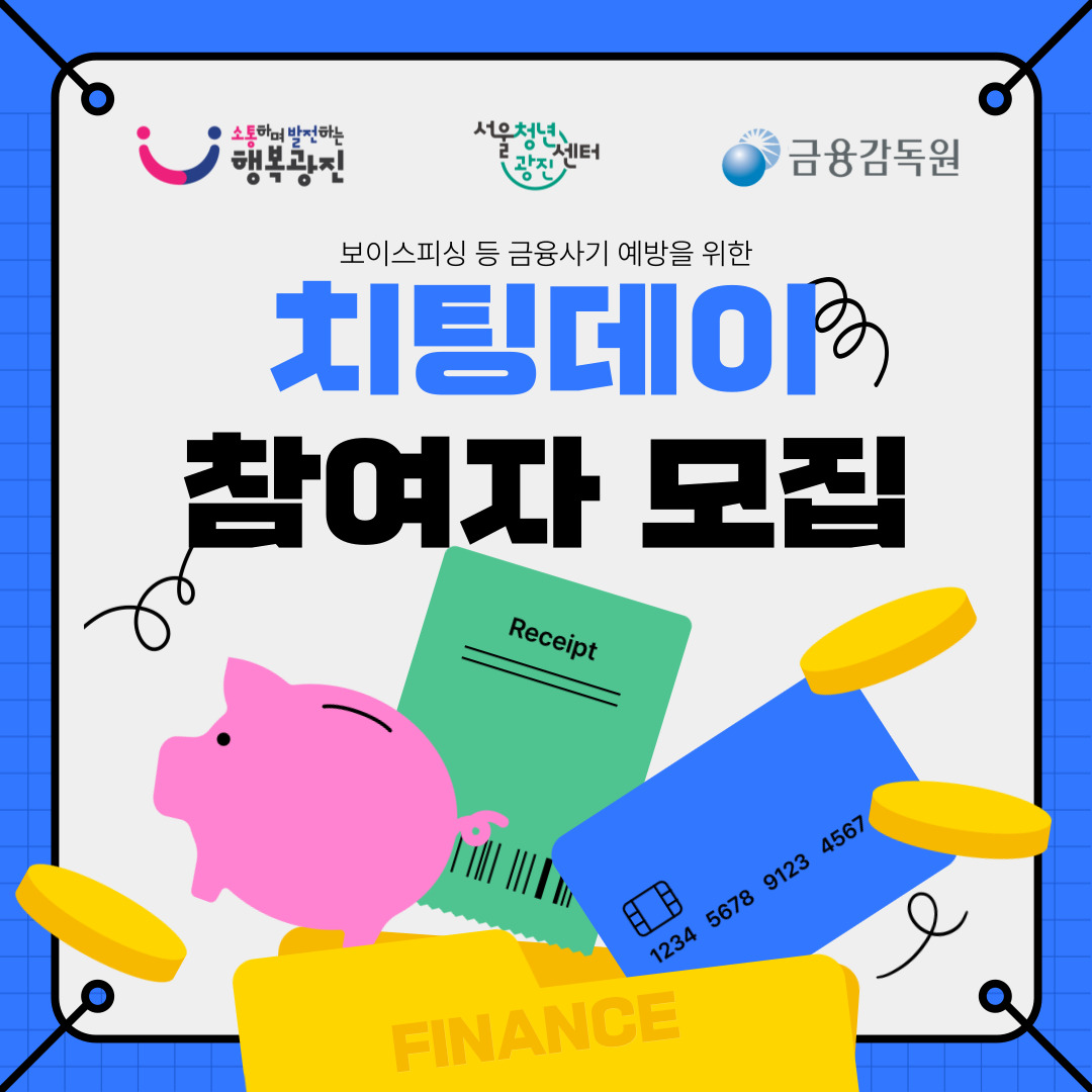 치팅데이1 치팅데이1