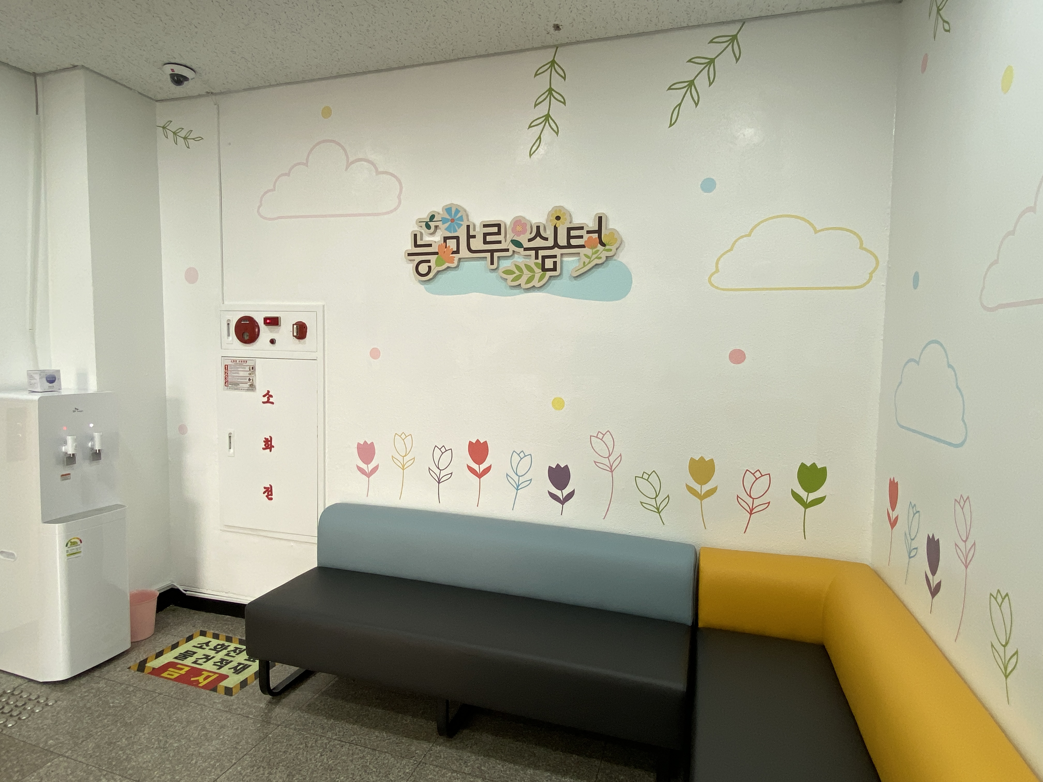 능마루쉼터 사진2