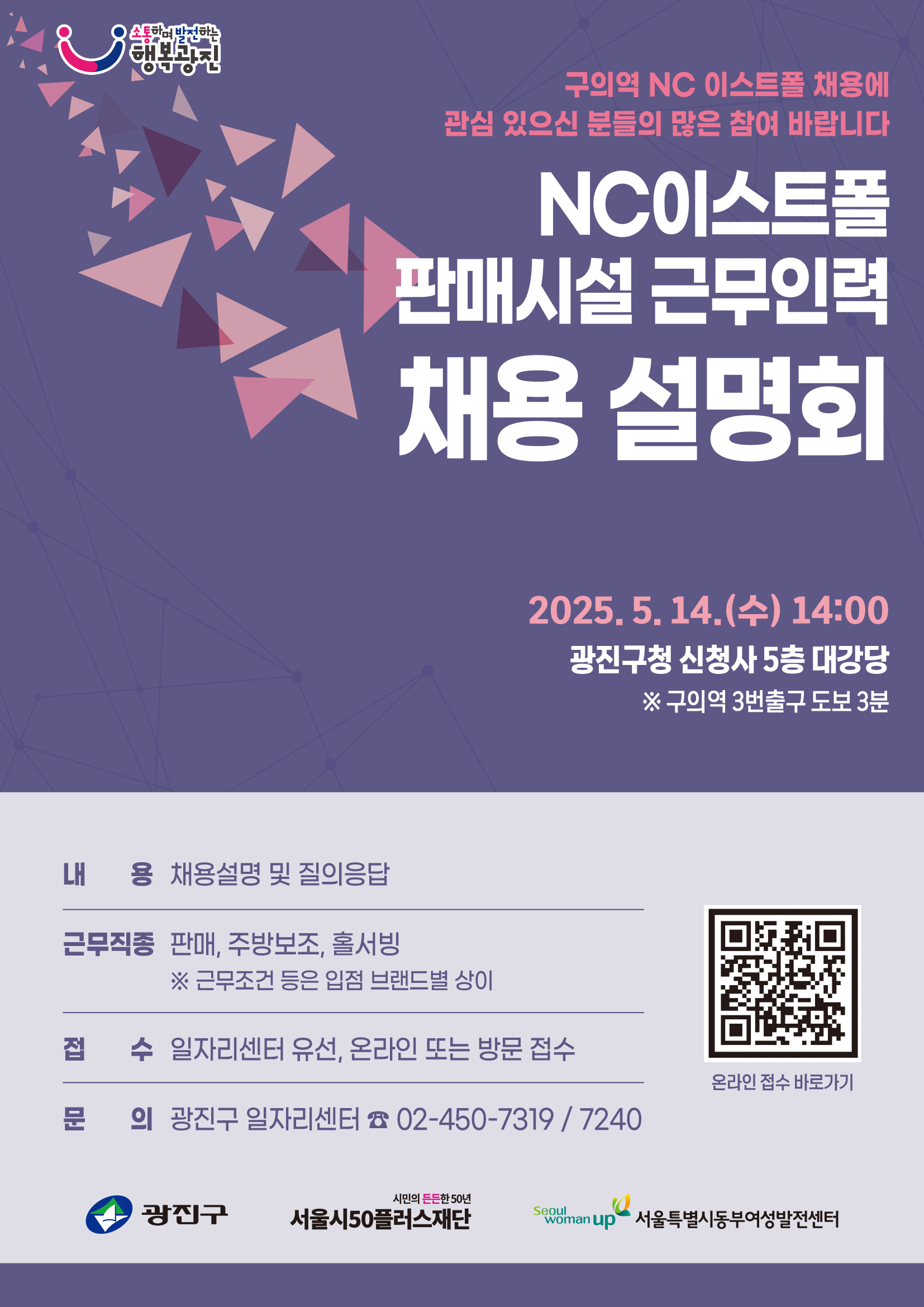 동주민센터소식(상세) < 우리마을소식 < 자양1동 < 동주민센터