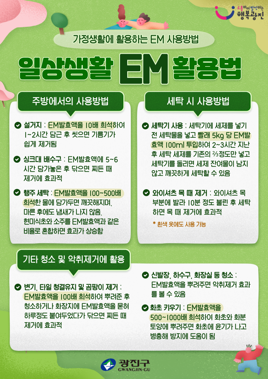 맑은 고딕