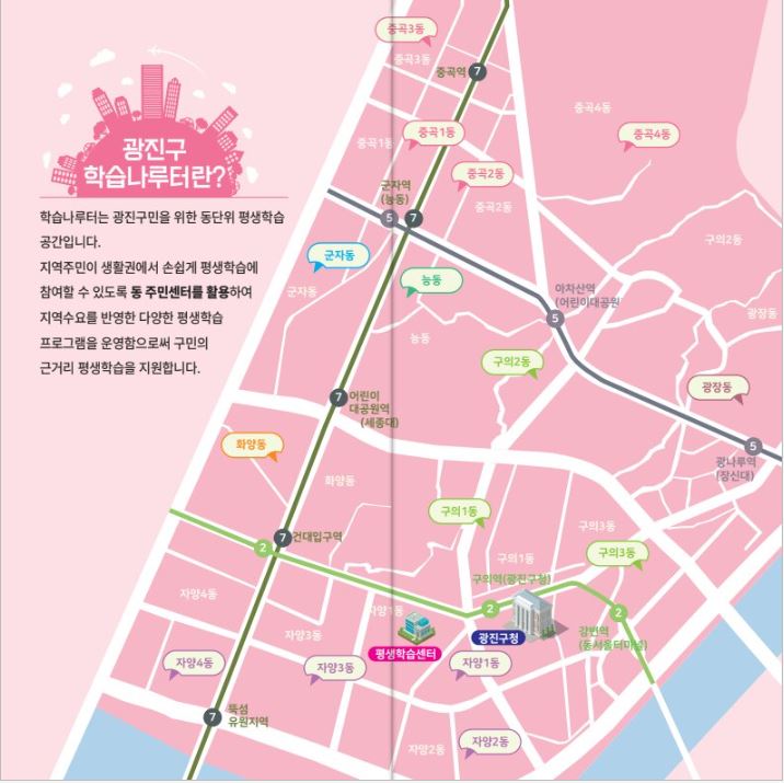 학슴나루터 02