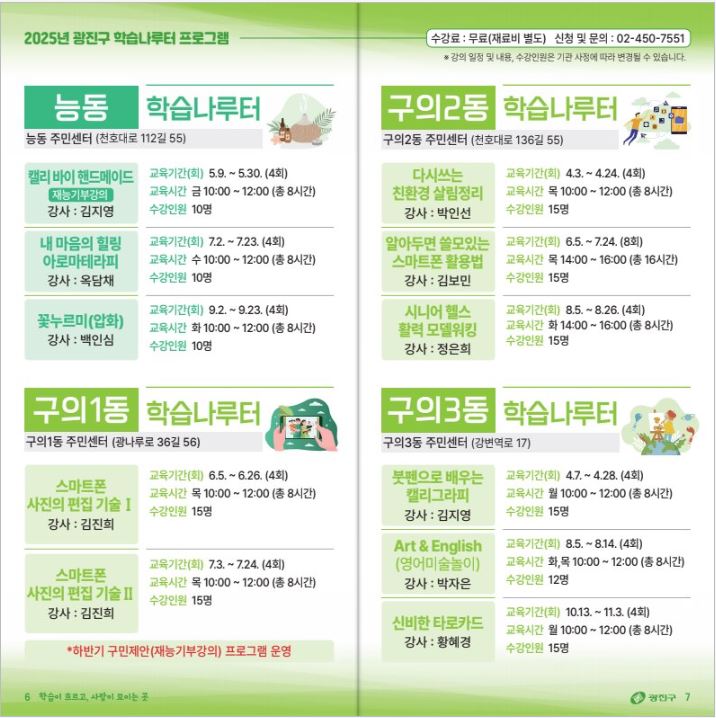 학습나루터 04