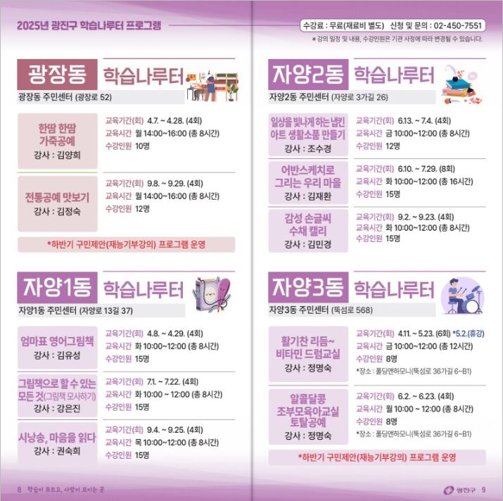 학습나루터 05