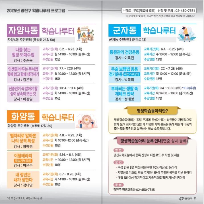 학습나루터 06