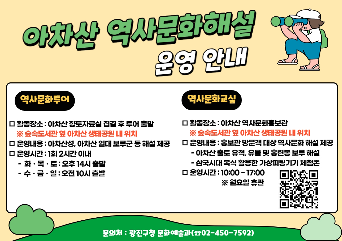 운영안내(이미지)