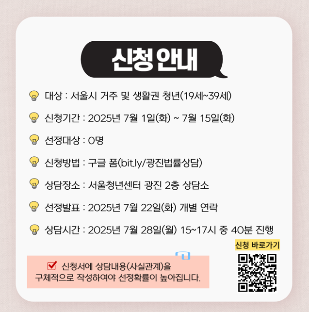 광진로펀2