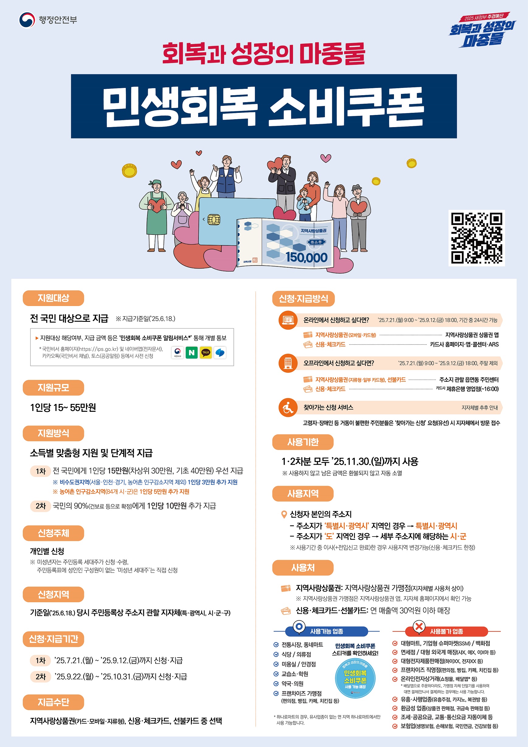 포스터이미지