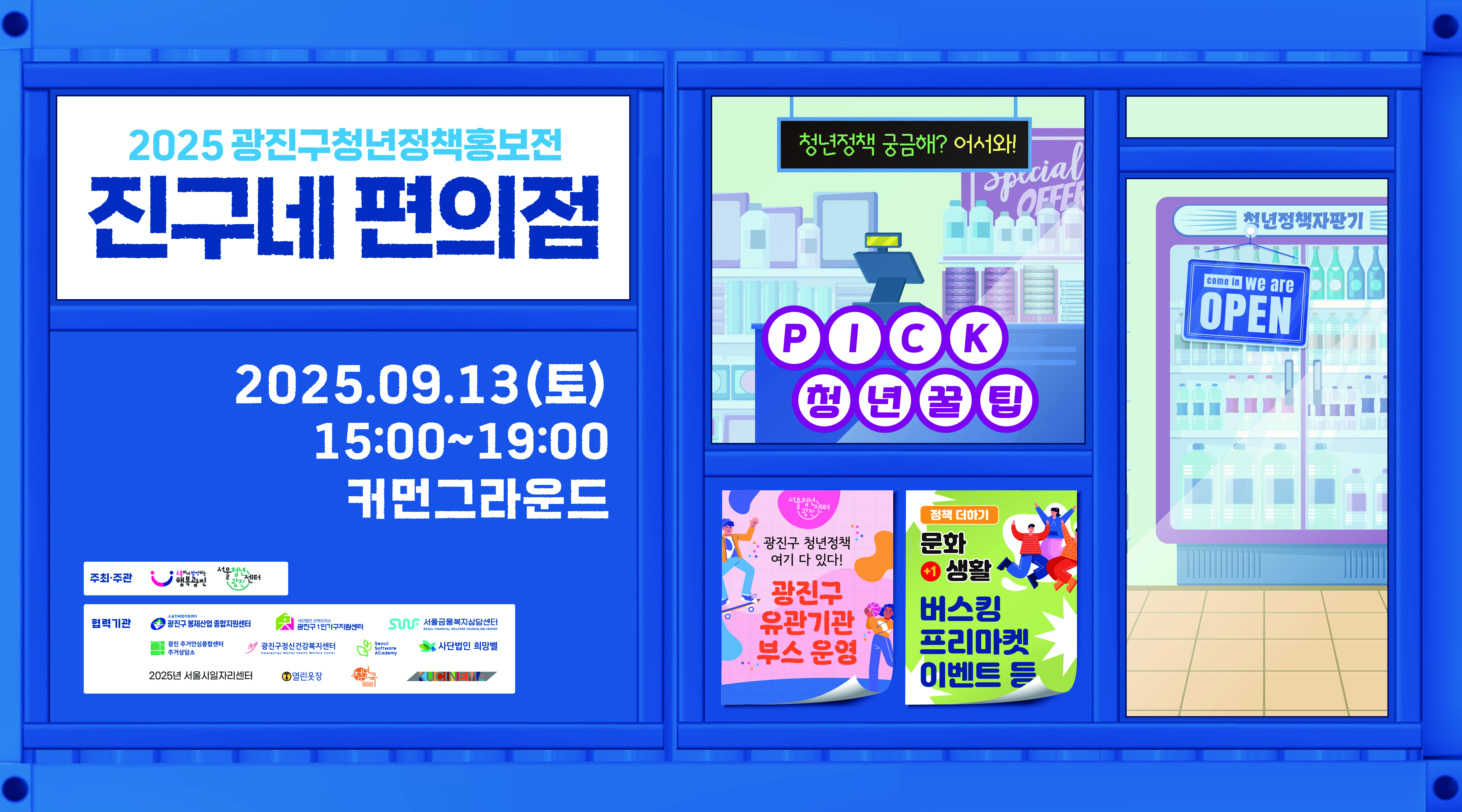 포스터 가로형