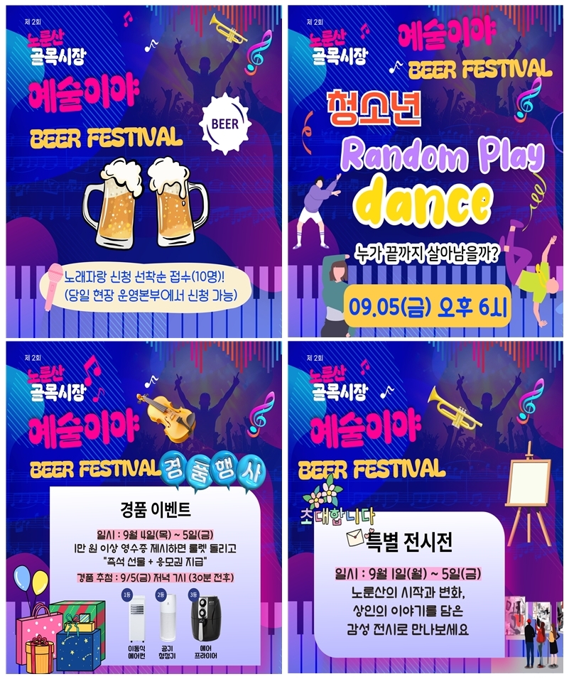 세부내용게시