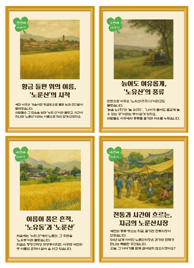 전시회내용