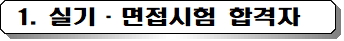 공고 파일 1