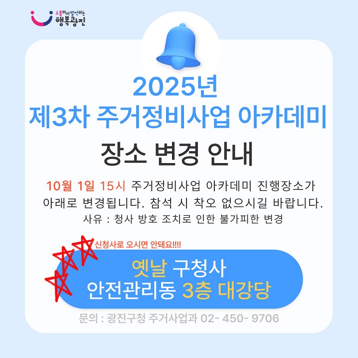 안내문 22