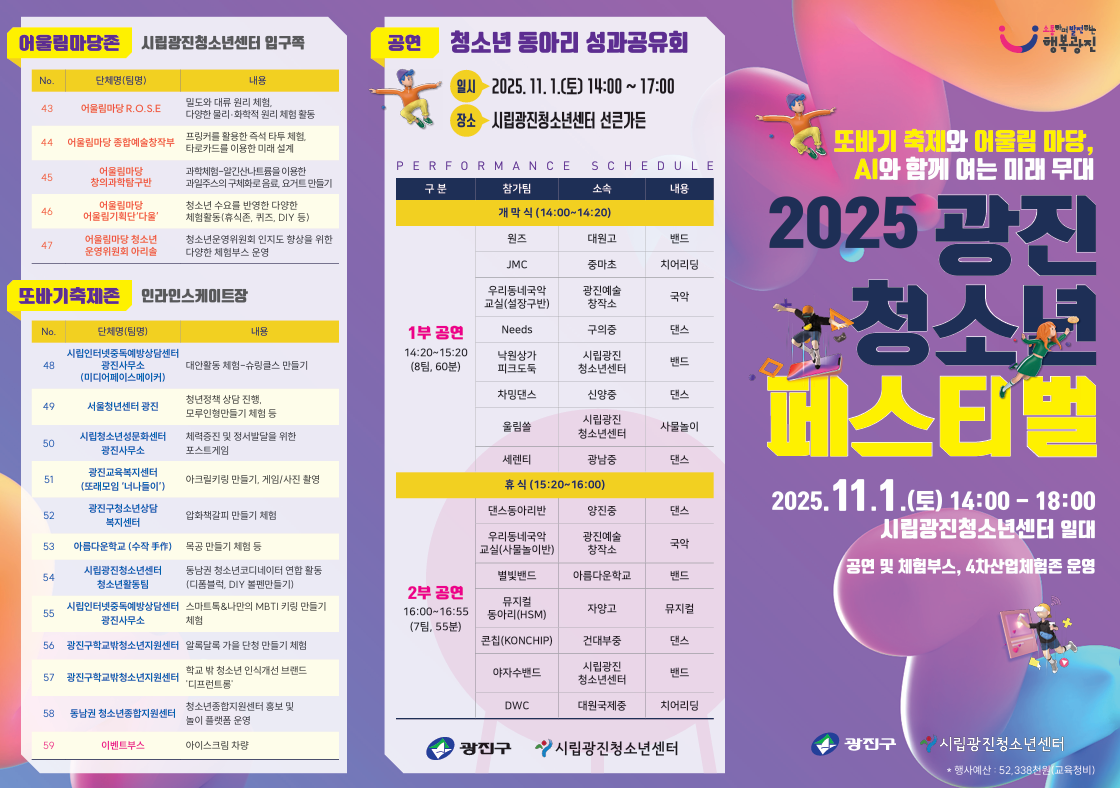리플릿페이지1