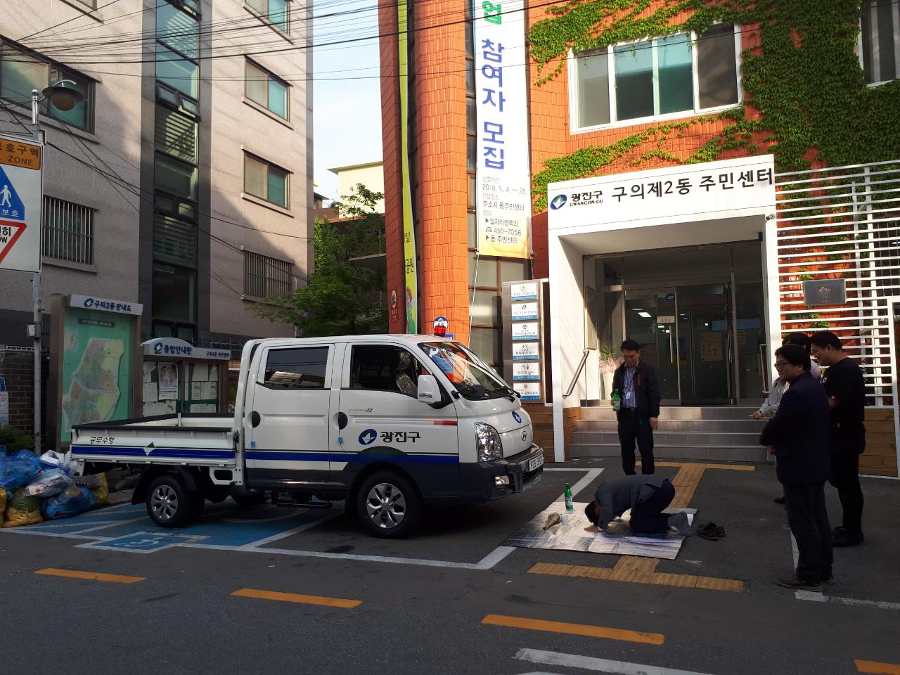 행정차량 안전 운전을 위한 고사(4.26.)