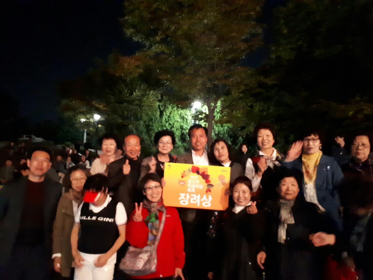 광나루 어울마당(10.19.) 구의2동 장려상