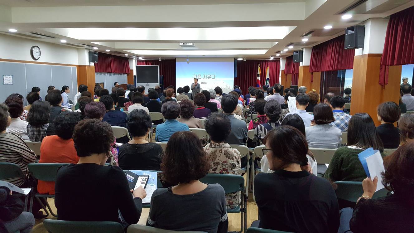 학습나루터 특강 "길은자유다" (2017.9.20.)