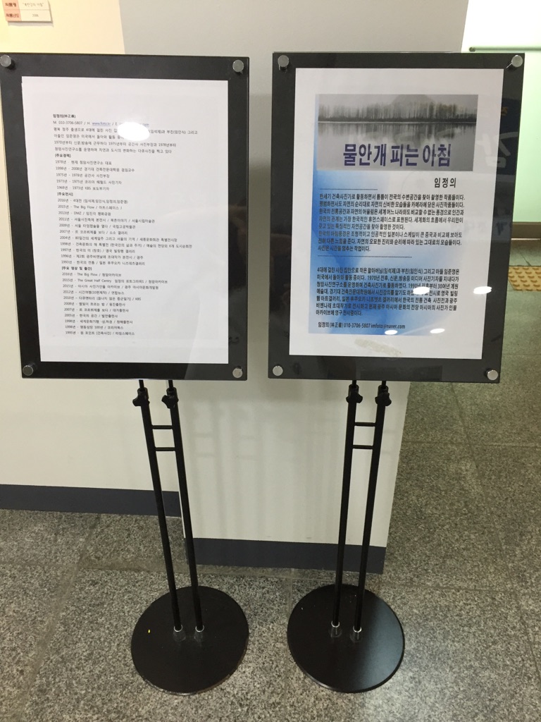 「소통·공감 갤러리관」 제4차 전시회 개최