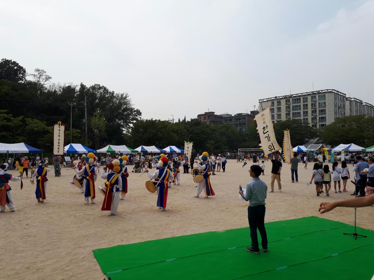 한가위축제(9.9.)