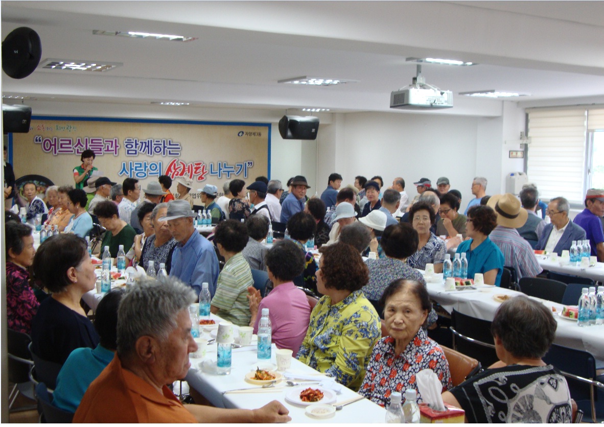 어르신들과 함께하는 사랑의 삼계탕 나누기(2017.7.19.)