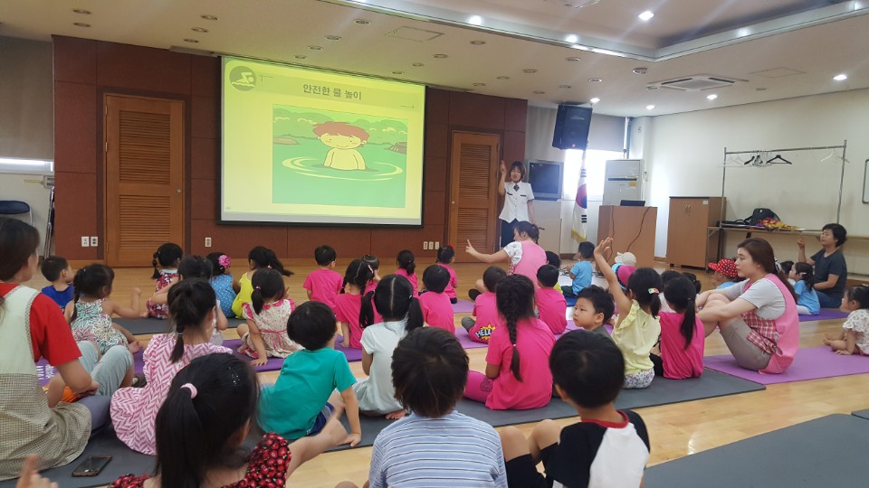 어린이 물놀이 안전체험 교실