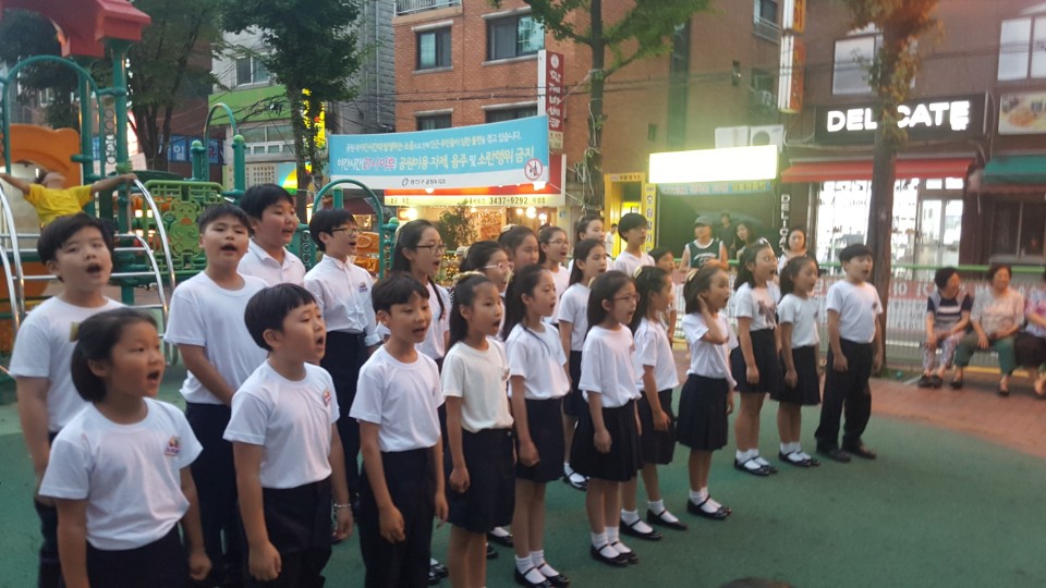 자양2동 주민대상 아우름 홍보 및 단원 모집을 위한 거리 공연