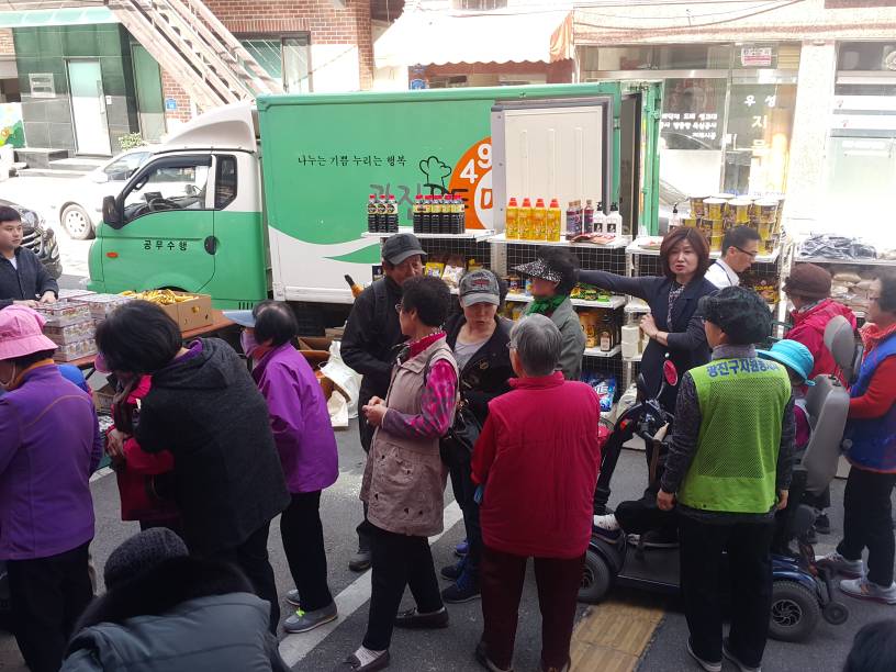 이동푸드마켓 운영