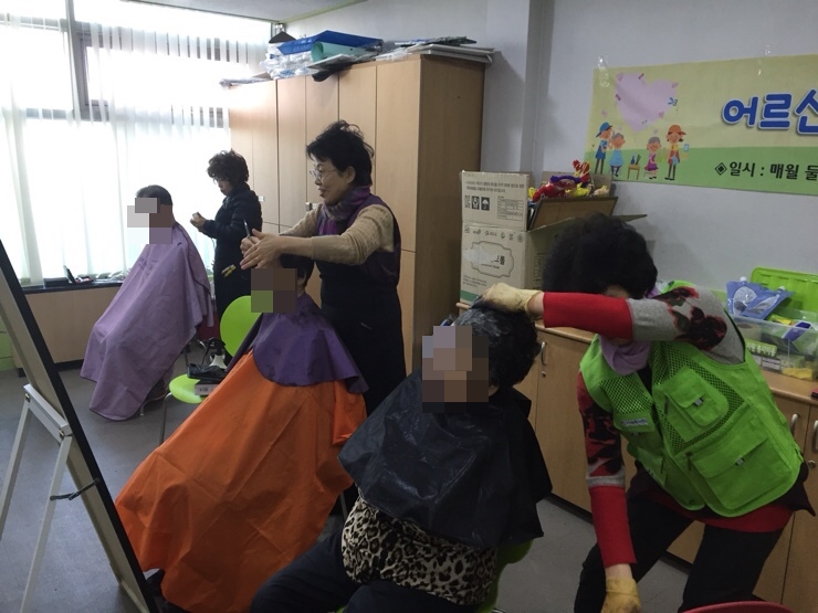 어르신 무료 이미용 서비스 