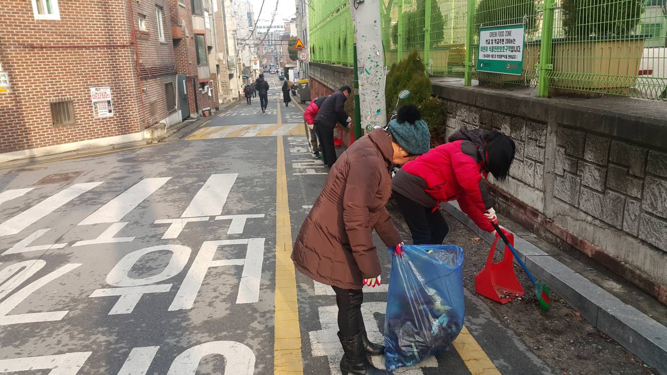 새학기맞이 동네대청소 