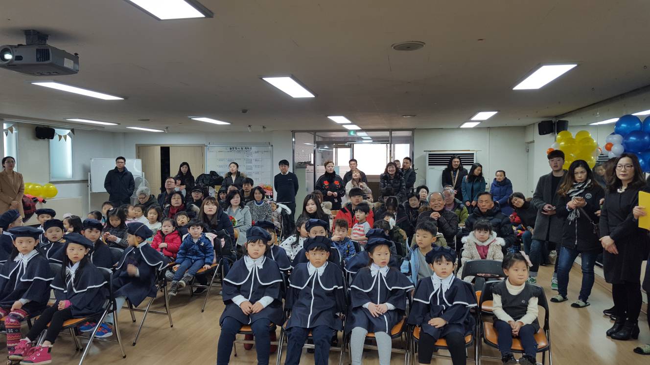 어린이집 연합 졸업식