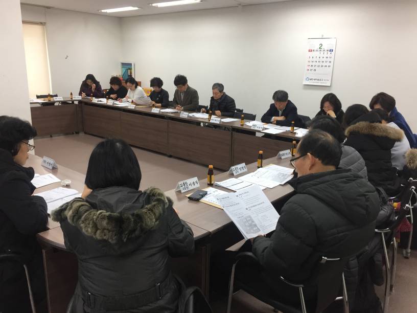 2월 통장월례회의