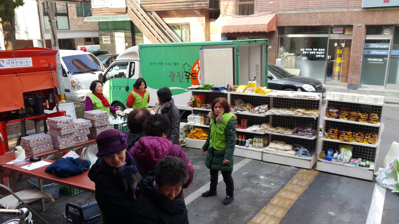 사랑의 이동 푸드마켓(2.15.)